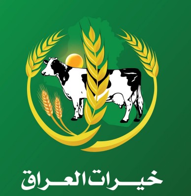 Khayrat Al-Iraq